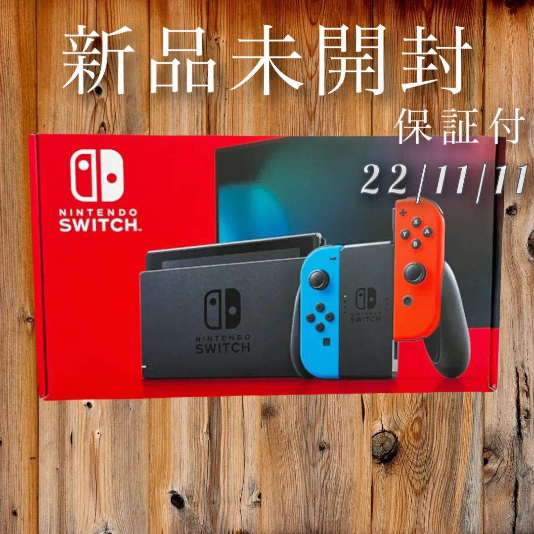 Nintendo Switch 任天堂スイッチ 本体 - メルカリ