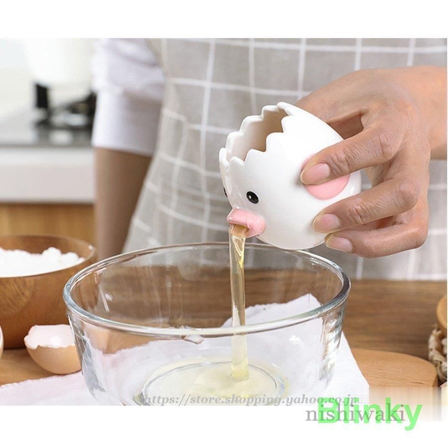 ヨークピッグ.エッグセパレーター セパレーター 卵 黄身 黄身取り器 たまご調理 黄身分け 白身分け 分離