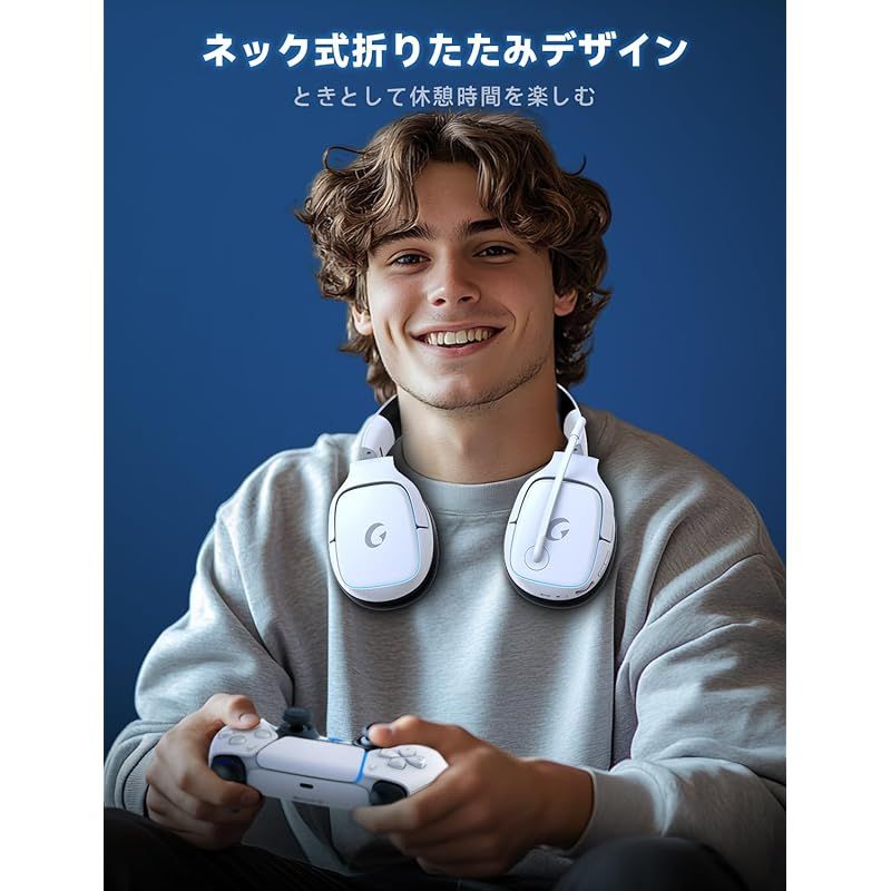 ゲーミングヘッドセット