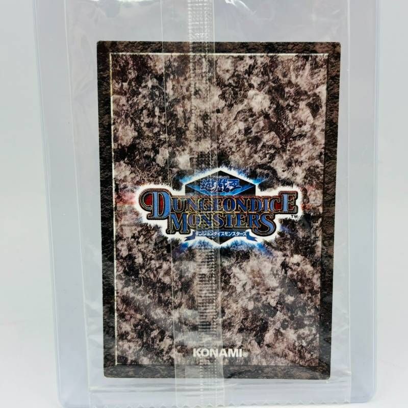 遊戯王　ダンジョンダイスモンスターズ　リボルバー・ドラゴン 遊戯王 ダンジョンダイスモンスターズ リボルバー ドラゴン カード未