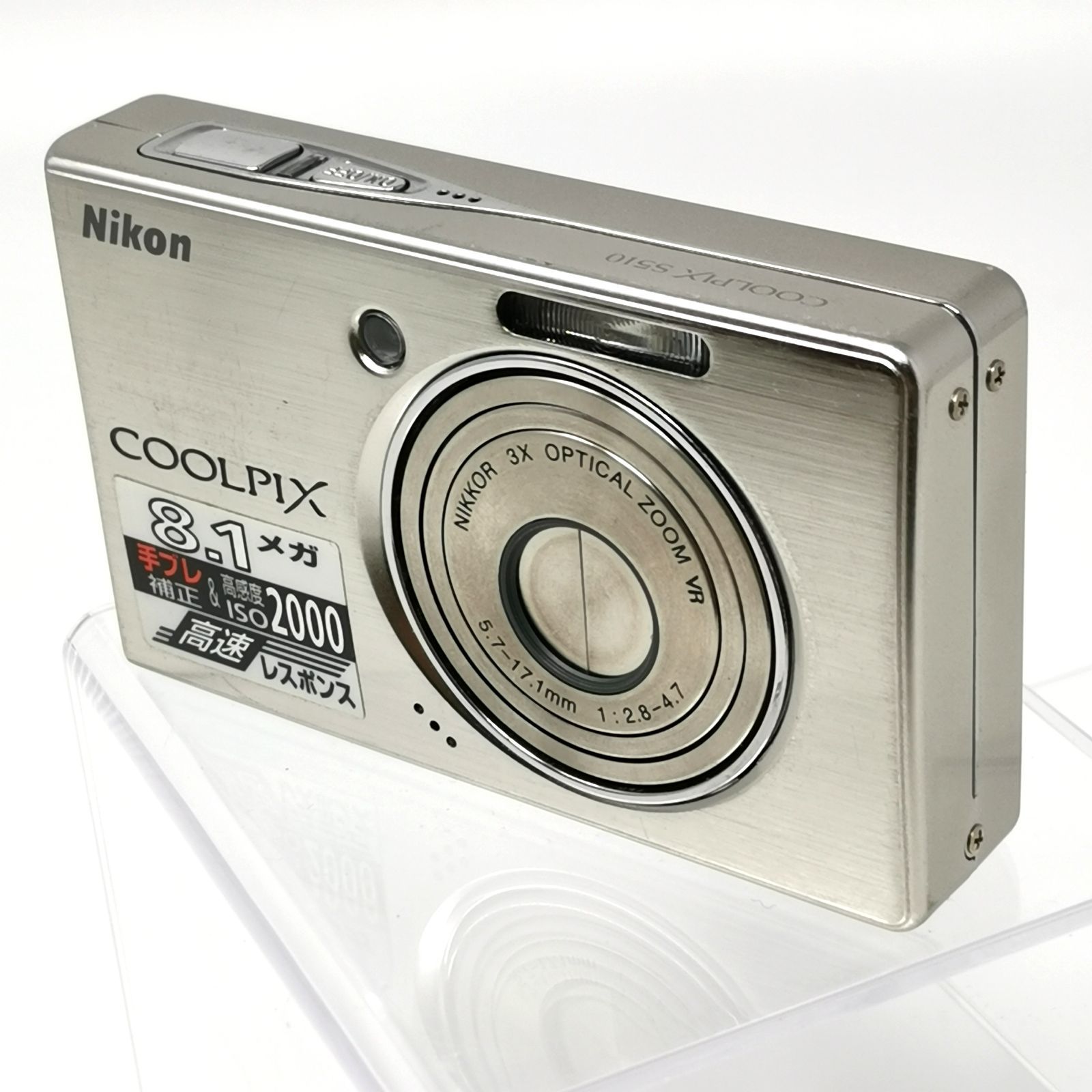 Amazon.com : Nikon COOLPIX S510 8 Megapixel Digital Camera