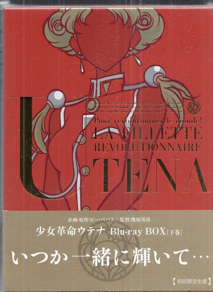 桂峰 極上盛上蒔絵 虎に月 蒔絵 香合 東キ7-1123☆2F トヒエサ 【公式 