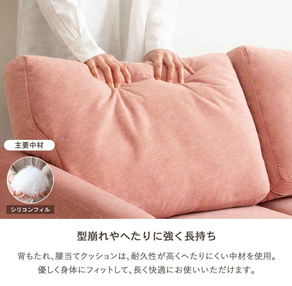 ソファー ソファ ピンク 2人掛け ひとり暮らし ワンルーム 北欧 おしゃれ 韓国 インテリア コンパクト 幅135cm 2人掛けソファ かわいい 小さめ 肘あり コンパクトソファ 二人掛け ゴールド ローソファー ブラウン 一人暮らし NEXPOTALLINN_EU