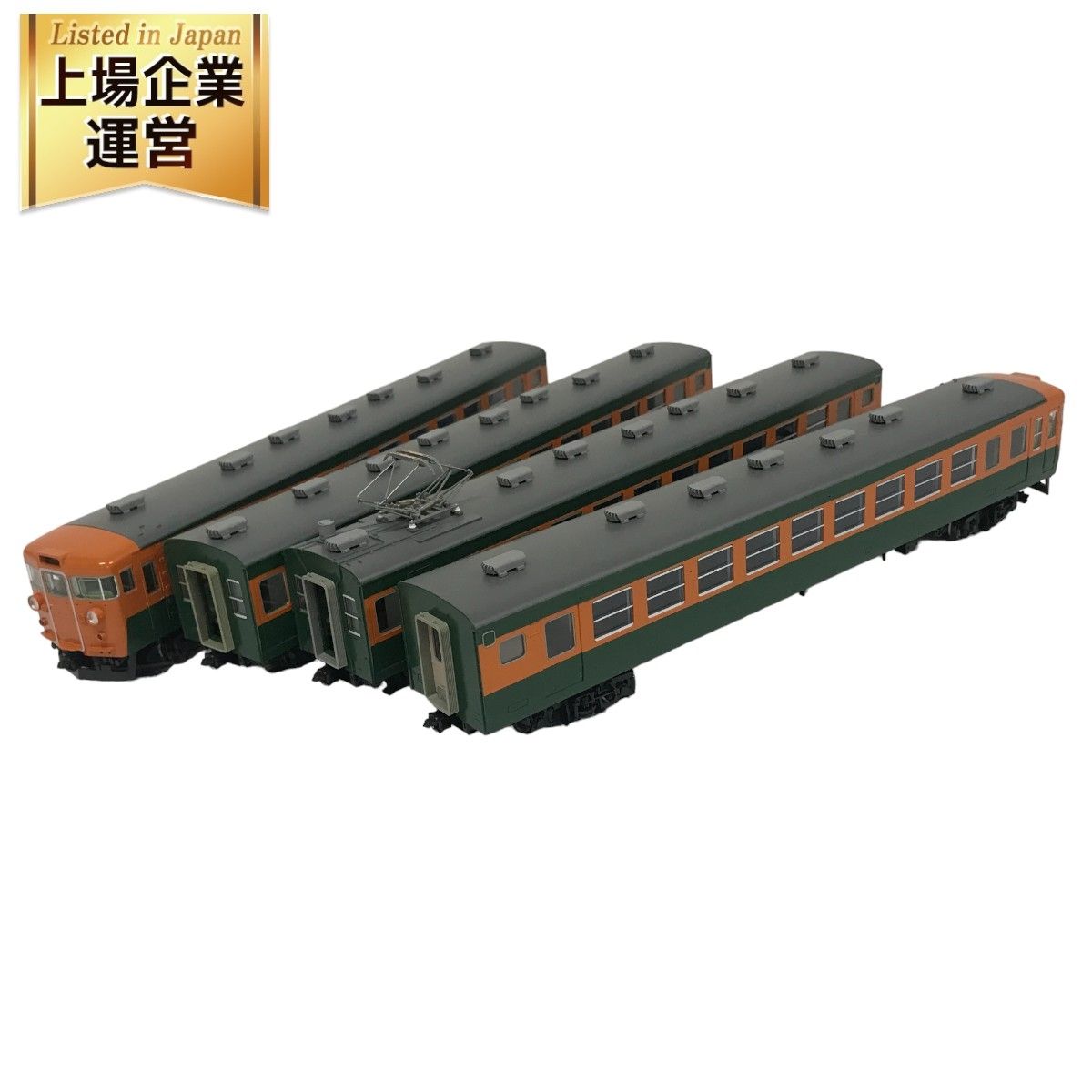 TOMIX HO-060 国鉄 153系急行電車基本セット トミックス HOゲージ 鉄道模型 F9094018 - メルカリ