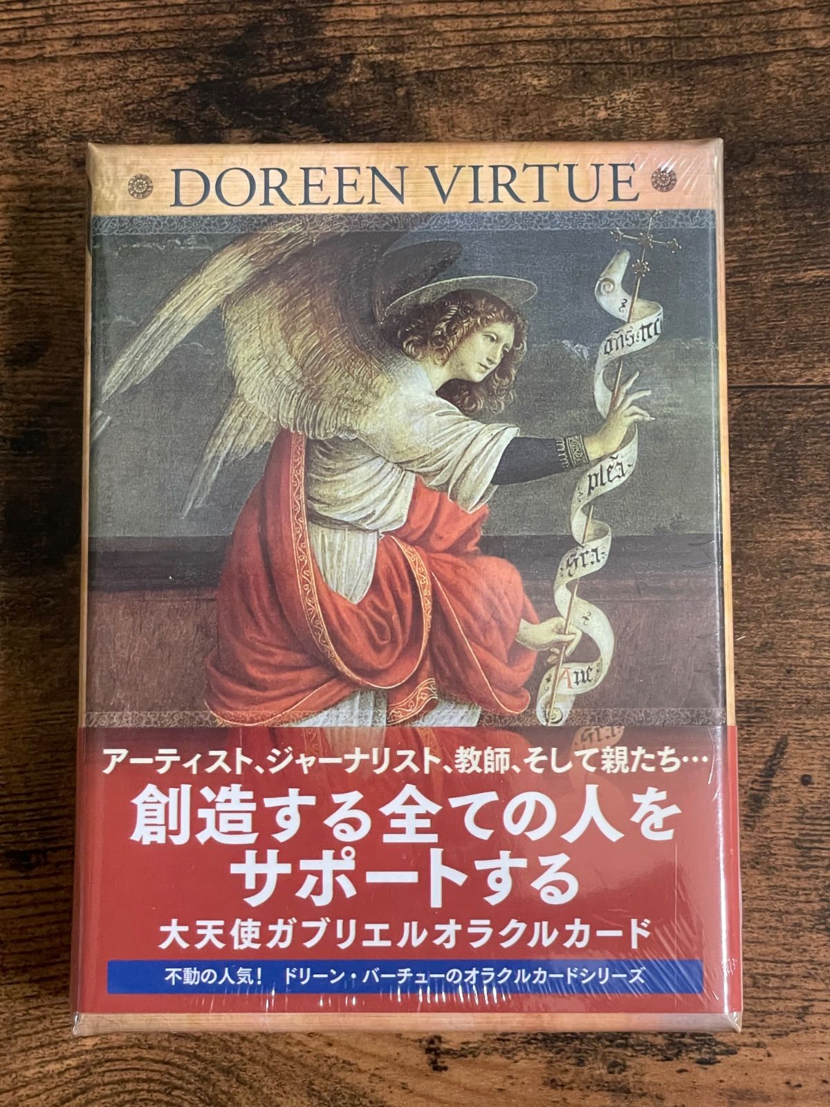 超熱 新品・未使用 大天使ガブリエルオラクルカード メルカリ - 健康・医学