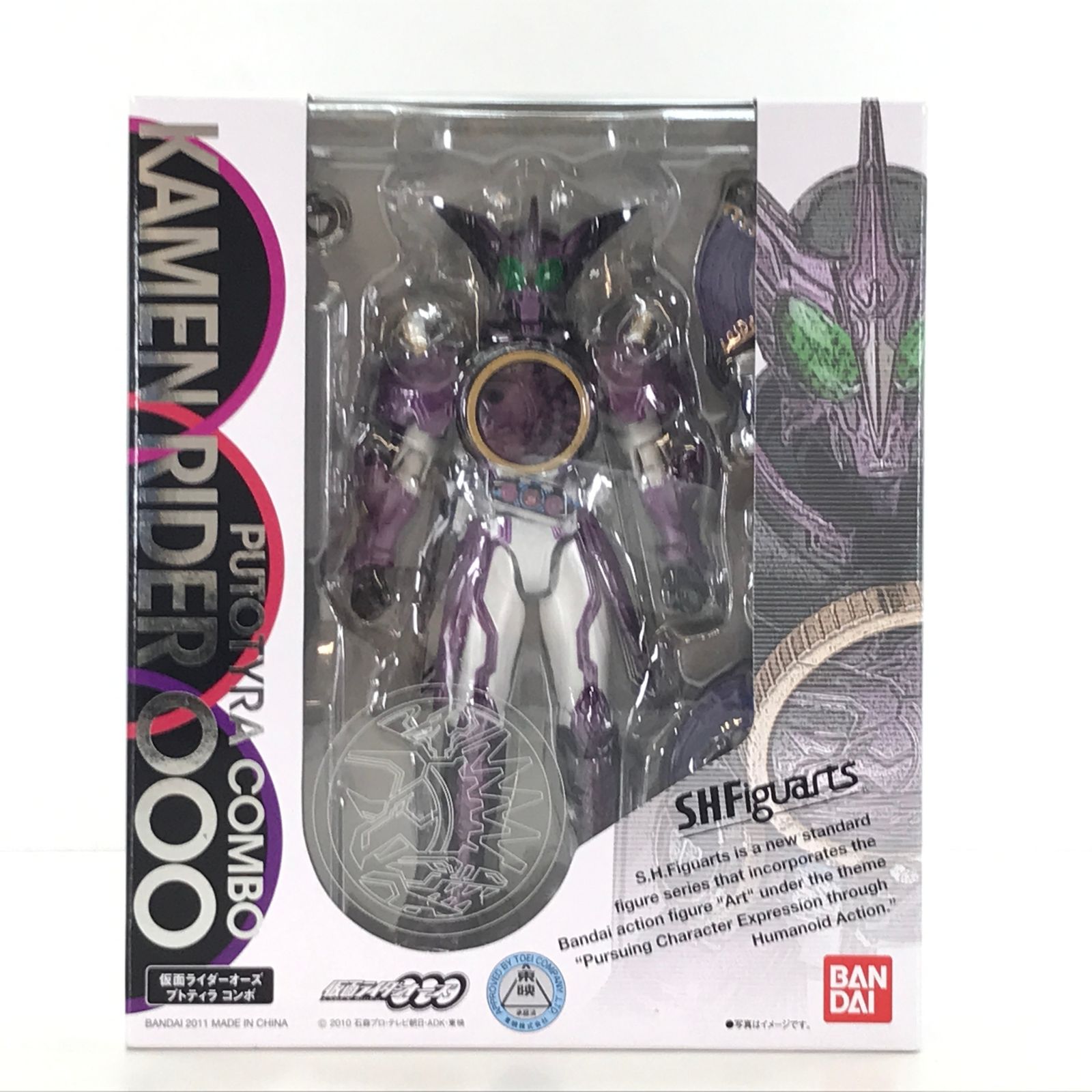 BANDAI SPIRITS ⁄真骨彫製法 仮面ライダーオーズ 仮面 未開封 BANDAI SPIRITS ⁄真骨彫製法 仮面ライダーオーズ 仮面 未開封