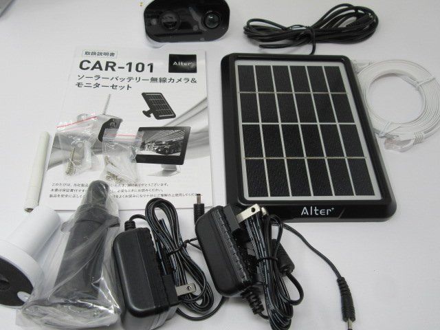 防犯カメラAlter CAR-101ソーラーバッテリー無線カメラ&モニターセット