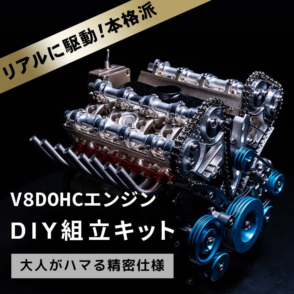 B*M様 未使用　箱入り新品　ジェットエンジン模型　電動 B*M様 未使用 箱入り新品 ジェットエンジン模型 電動 楽天市場