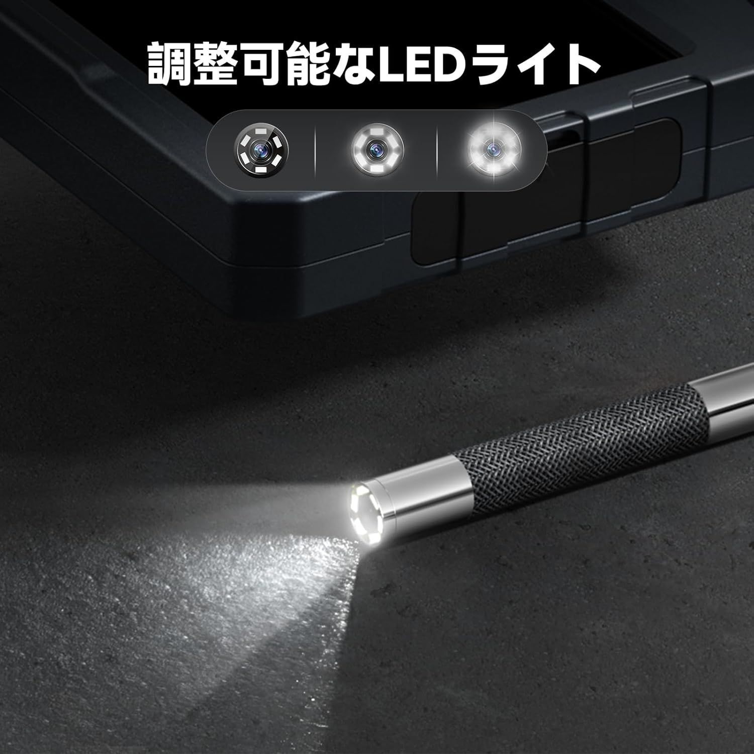 先端可動式内視鏡カメラ 5インチIPSモニター