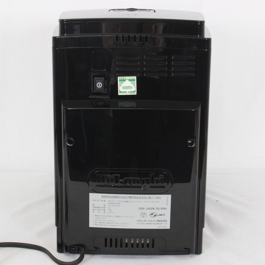 ECAM23210B