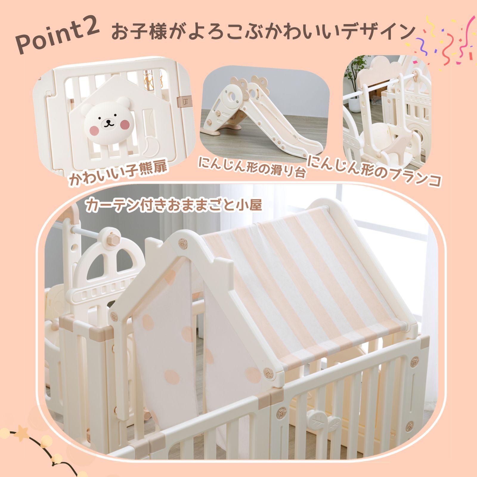出産祝い お祝い