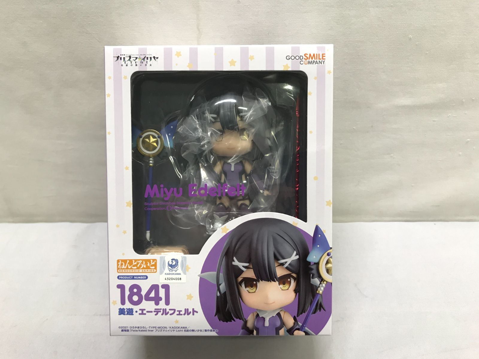 ねんどろいど フィギュア 1841 美遊・エーデルフェルト　新品未開封 未開封】ねんどろいど1841 美遊・エーデルフェルト プリズマイリヤ