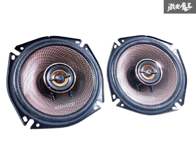 スピーカー4個セット ケンウッド KFC-RS175 160W スピーカー4個セット