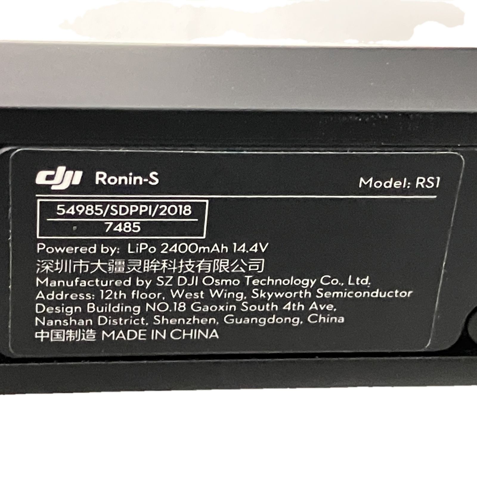 スタビライザー カメラ