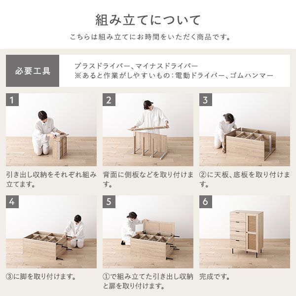異素材デザイン