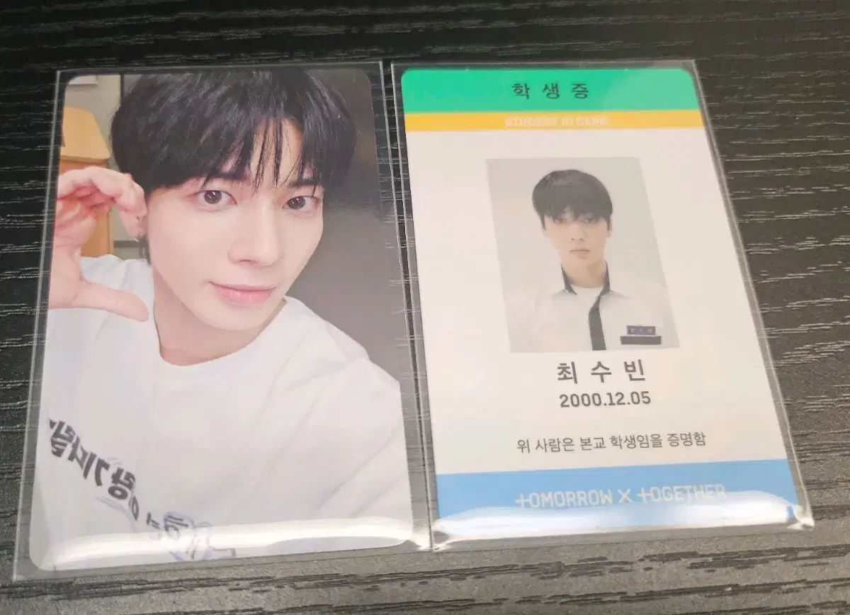 TOMORROW X TOGETHER(TXT) テヒョン(TAEHYUN) スビン(CHOI SUBIN