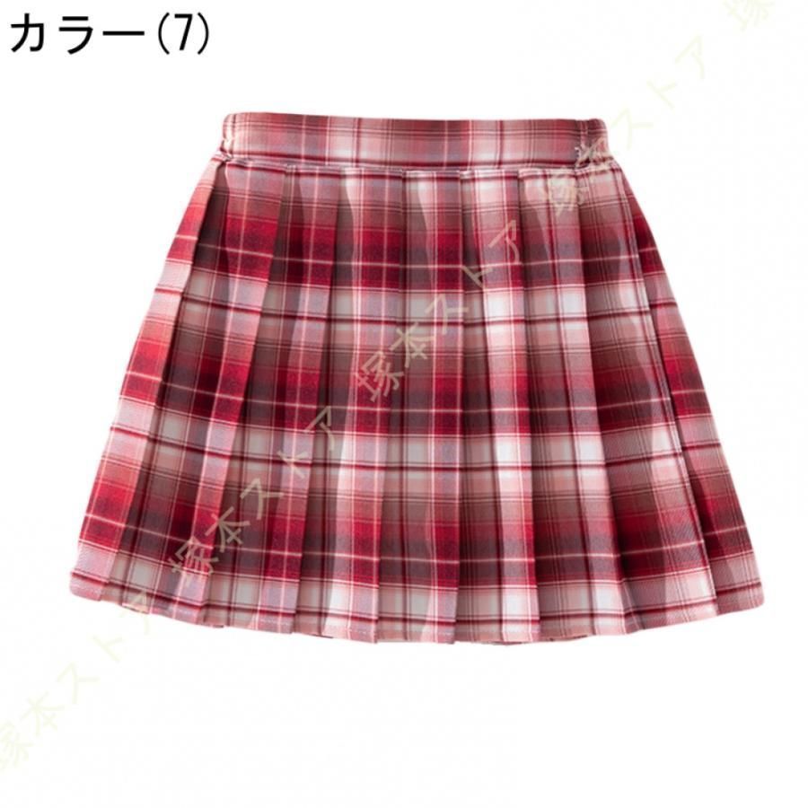 女の子 スクールスカート