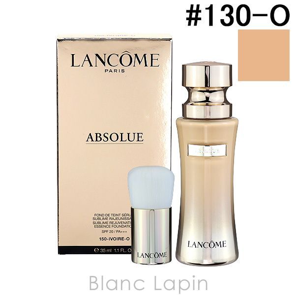 【使用回数2回】ランコム アプソリュ ザ フルイド ファンデーション　130番 LANCOME - 【使用回数2回】ランコム アプソリュ ザ フルイド