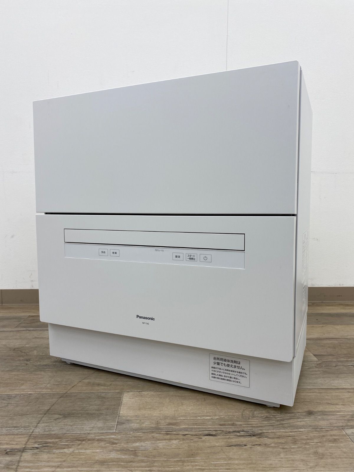 3F AY25092515 ≪ 品≫ Panasonic 食器洗い乾燥機 NP-TA5-W ホワイト