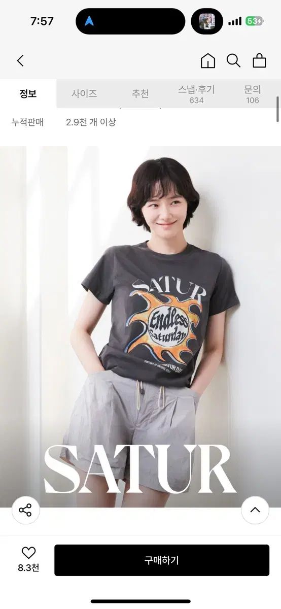 SATUR Tシャツ XL XL SATUR(セター) 太陽 レトロ グラフィック ユニセックス 半袖