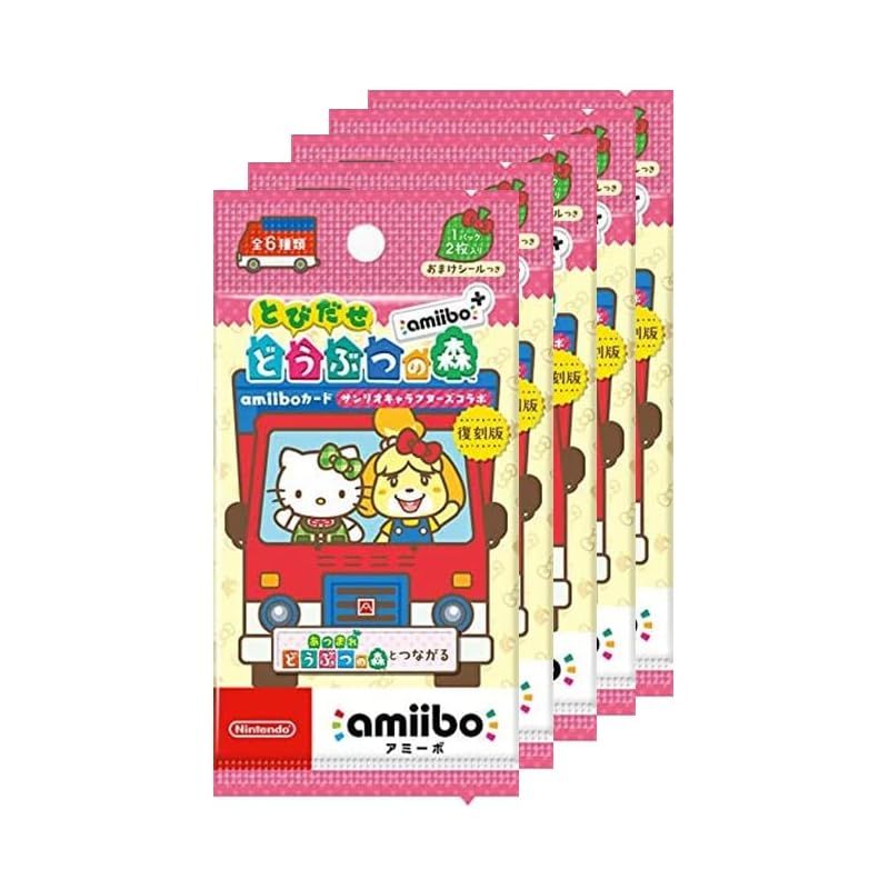 とびだせ どうぶつの森 amiibo+』amiiboカード【サンリオキャラクターズコラボ】(5パックセット) 0 - メルカリ