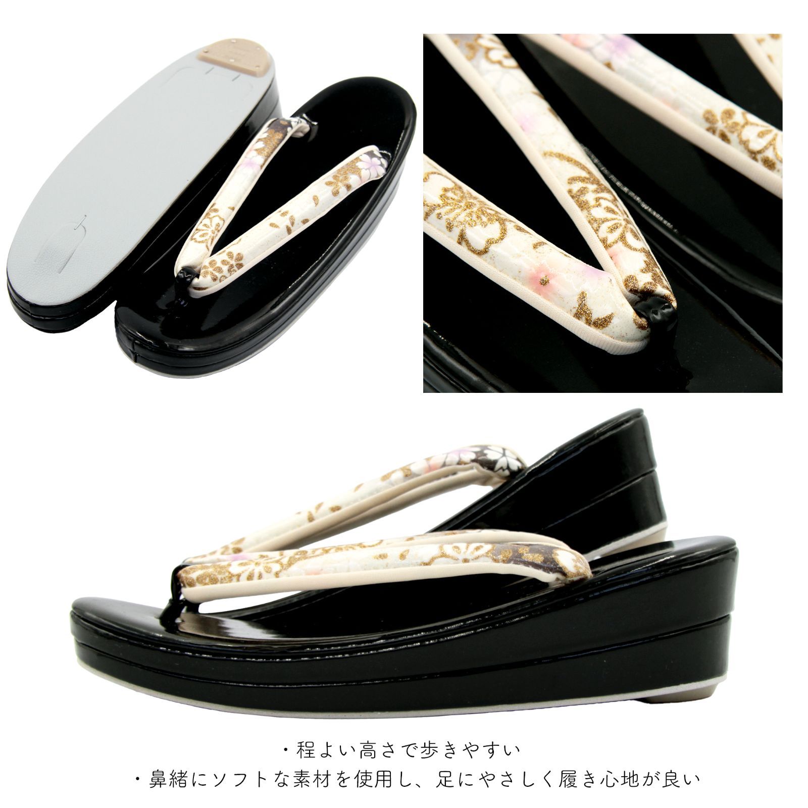 草履バッグ 草履バック 草履バッグセット 桜 ラメ ブラック 黒