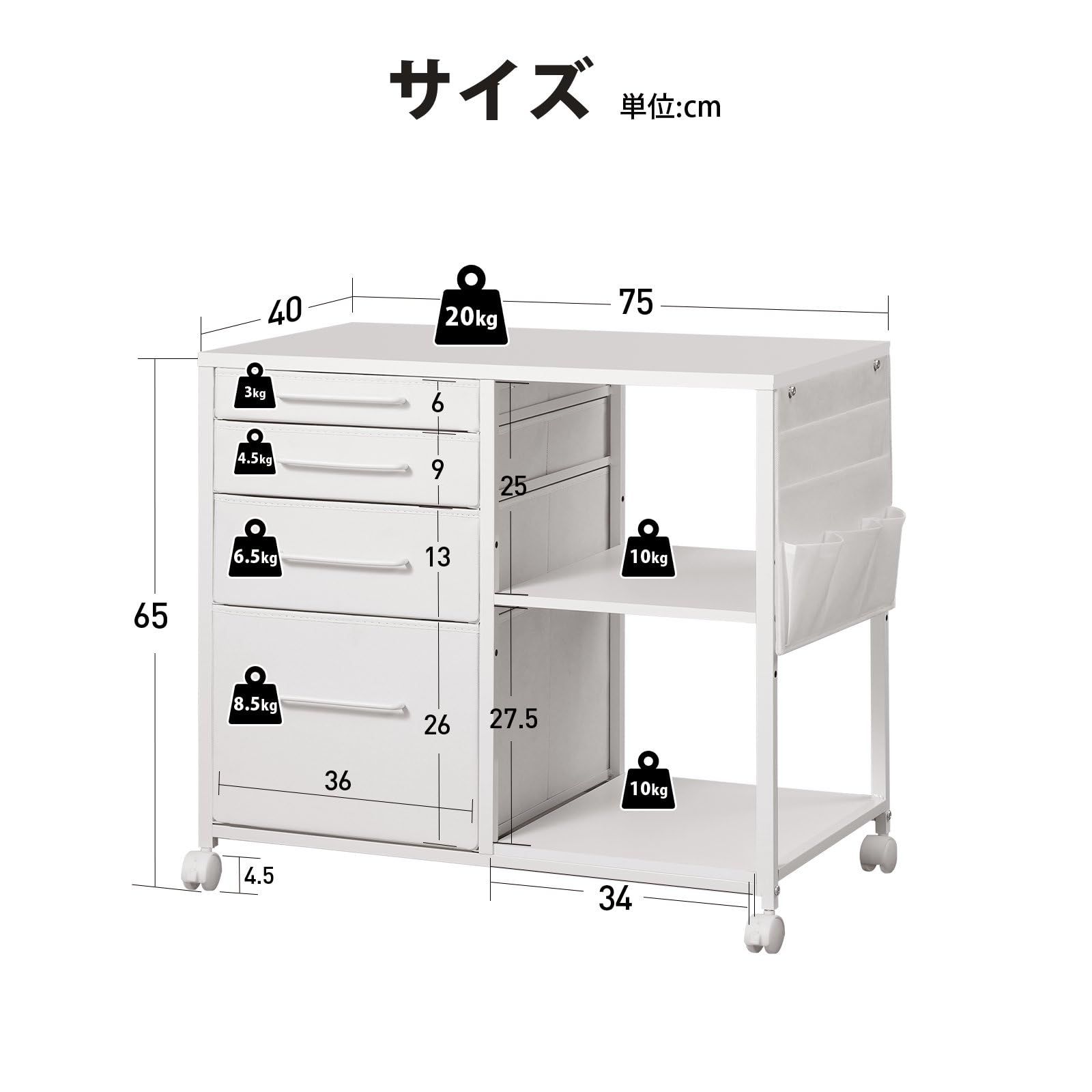 袖机