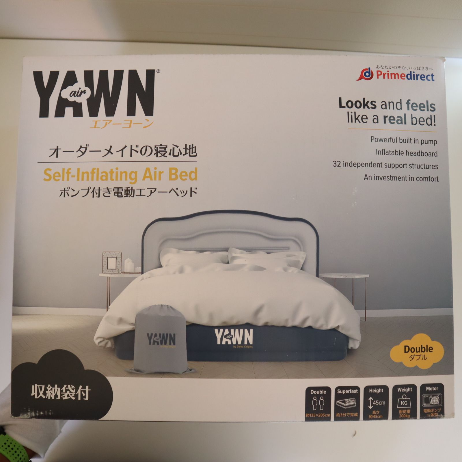 YAWN エアーヨーン　ダブル　電動ベッド Amazon.co.jp: YAWN AIR 自己膨張式エアベッド ダブルサイズ