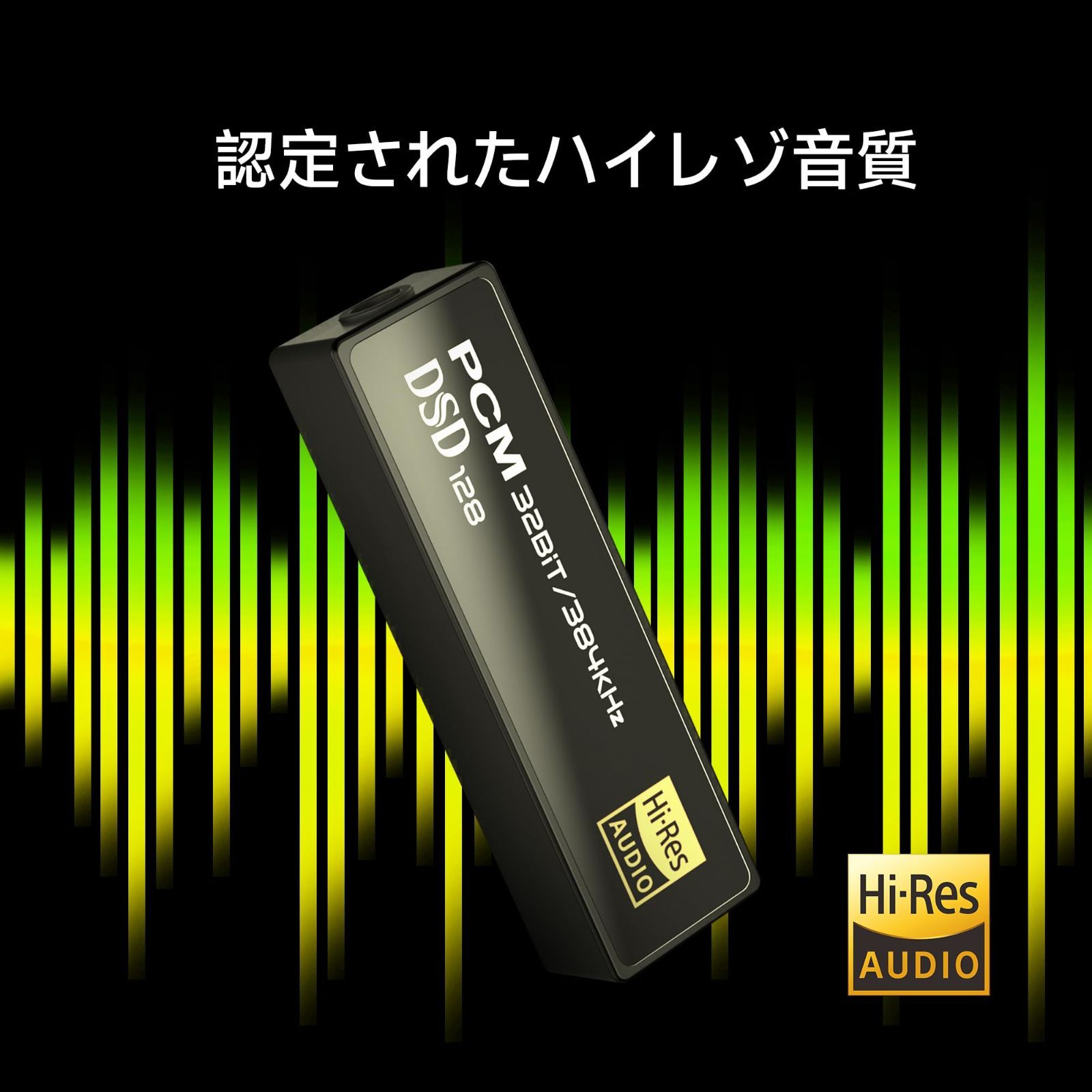 HiBy FC1 USB DAC ヘッドホンアンプ ケーブル着脱式 ポータブルアンプ ハイレゾ対応 DAC搭載 小型  スマートフォン/コンピュータ/タブレット/プレーヤーに適用 - メルカリ