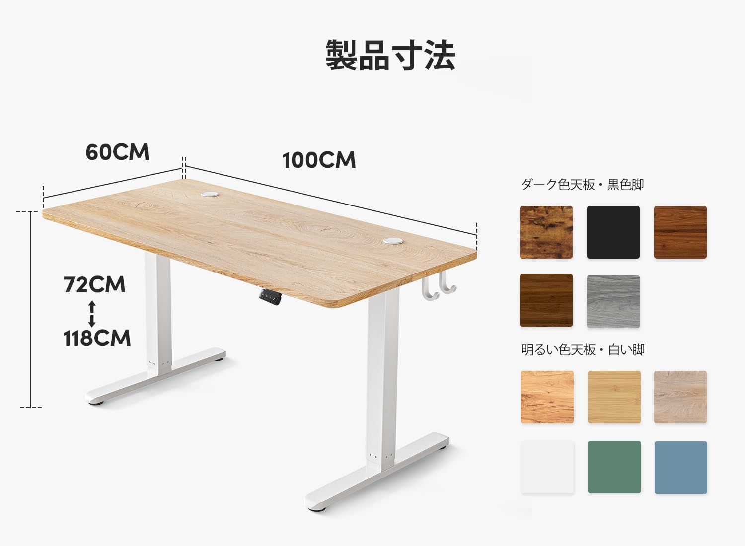 FEZIBO 電動 昇降式デスク 幅100cm 奥行60cm ホワイト Amazon | FEZIBO電動昇降式デスク スタンディングデスク 幅100cm
