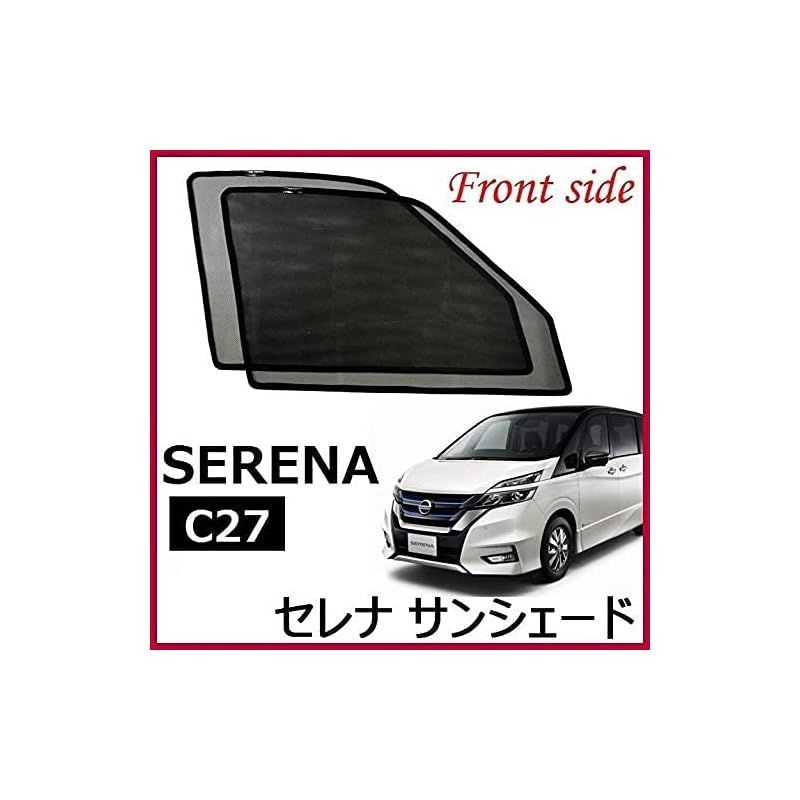 POG セレナ C27 SERENA メッシュカーテン フロントサイド用 2枚 サンシェード 遮光 防虫 プライバシー保護に TN-3910  オートキャンプ アウトドア メルカリ