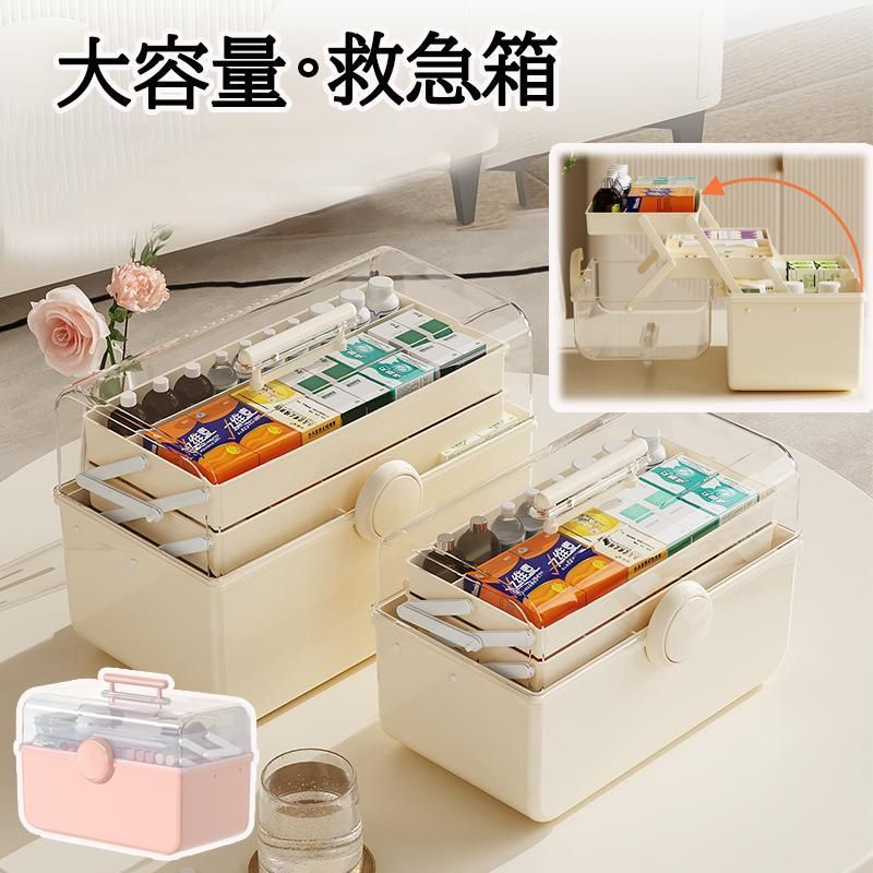 薬箱 救急箱 大容量 3段 収納ボックス シンプル かわいい 裁縫箱 メイクボックス 薬ケース 工具箱 応急ボックス 収納箱 取っ手付き 日用品 雑貨
