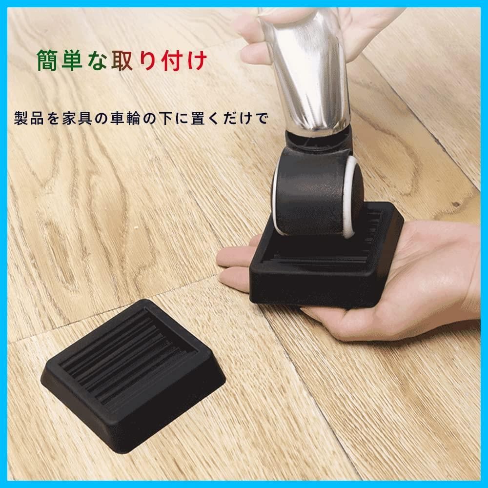 滑り止め