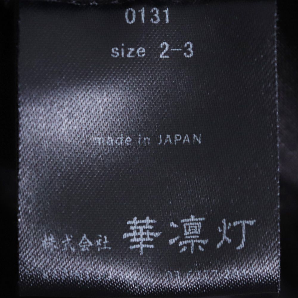 THEE OLD CIRCUS リネンサルエルパンツ サイズ2-3 ブラック 0131