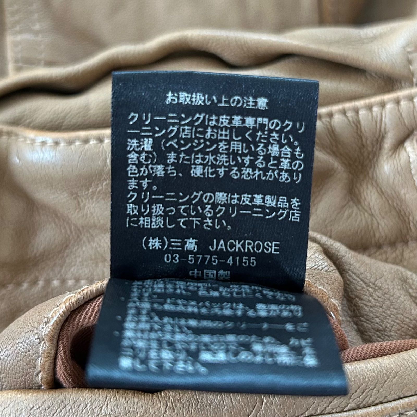 SKOOKUM スクーカム JACKROSE ジャックローズ 1st レザージャケット