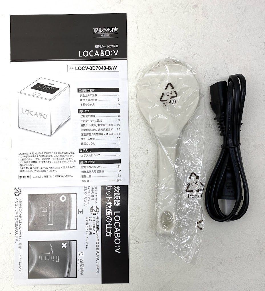 開封済・未使用品】 LOCABO：V 糖質カット炊飯器 5合対応モデル LOCV-3D7040-B ブラック FF0220 0306ML003  0120240227100807 - メルカリ