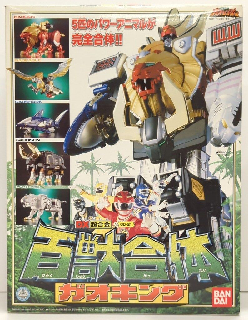 百獣合体 dxガオキング 百獣合体ガオキング DX 超合金 開梱! [百獣戦隊ガオレンジャー] DX Chogokin Gaoking Unboxing Gaoranger,  Wild Force Megazord