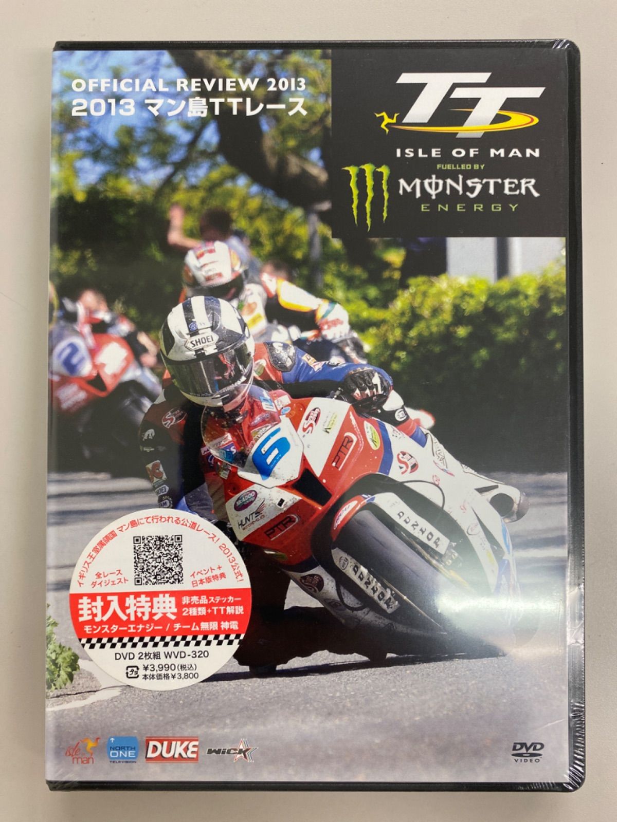 アウトレット「マン島TTレース2013」DVD - メルカリ