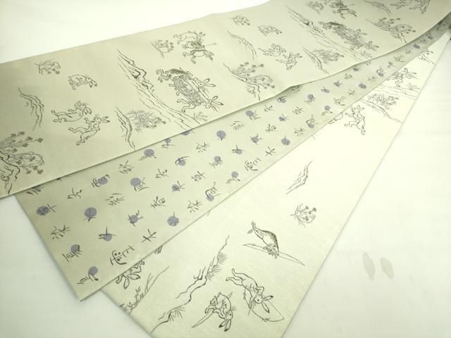 平和屋着物■極上 本場筑前博多織 草木染 手織工房 染匠：小森久 両面 全通柄袋帯 秋月織 高山寺戯人絵巻 証紙付き 逸品 DZAA8616kh5 平和屋着物□極上 本場筑前博多織 草木染 手織工房 染匠：小森久 両面