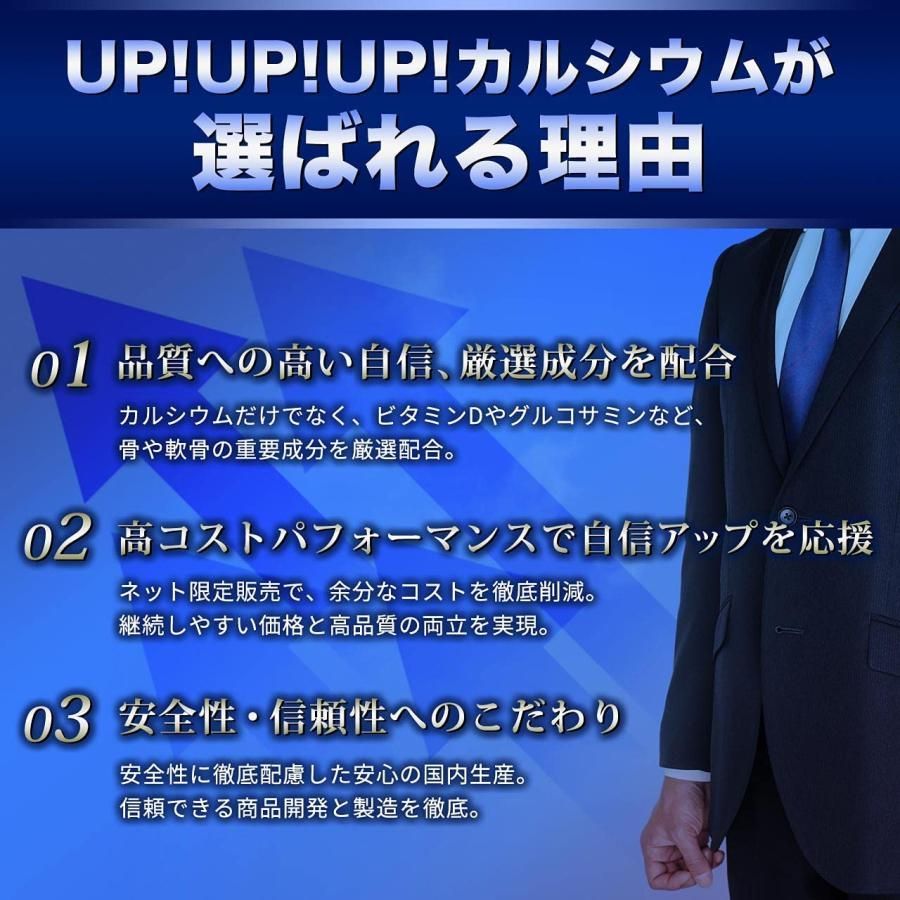 背伸びサポート