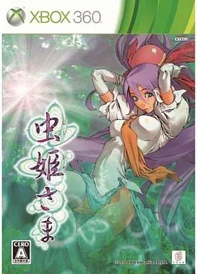 XBOX360ソフト 虫姫さま 通常版
