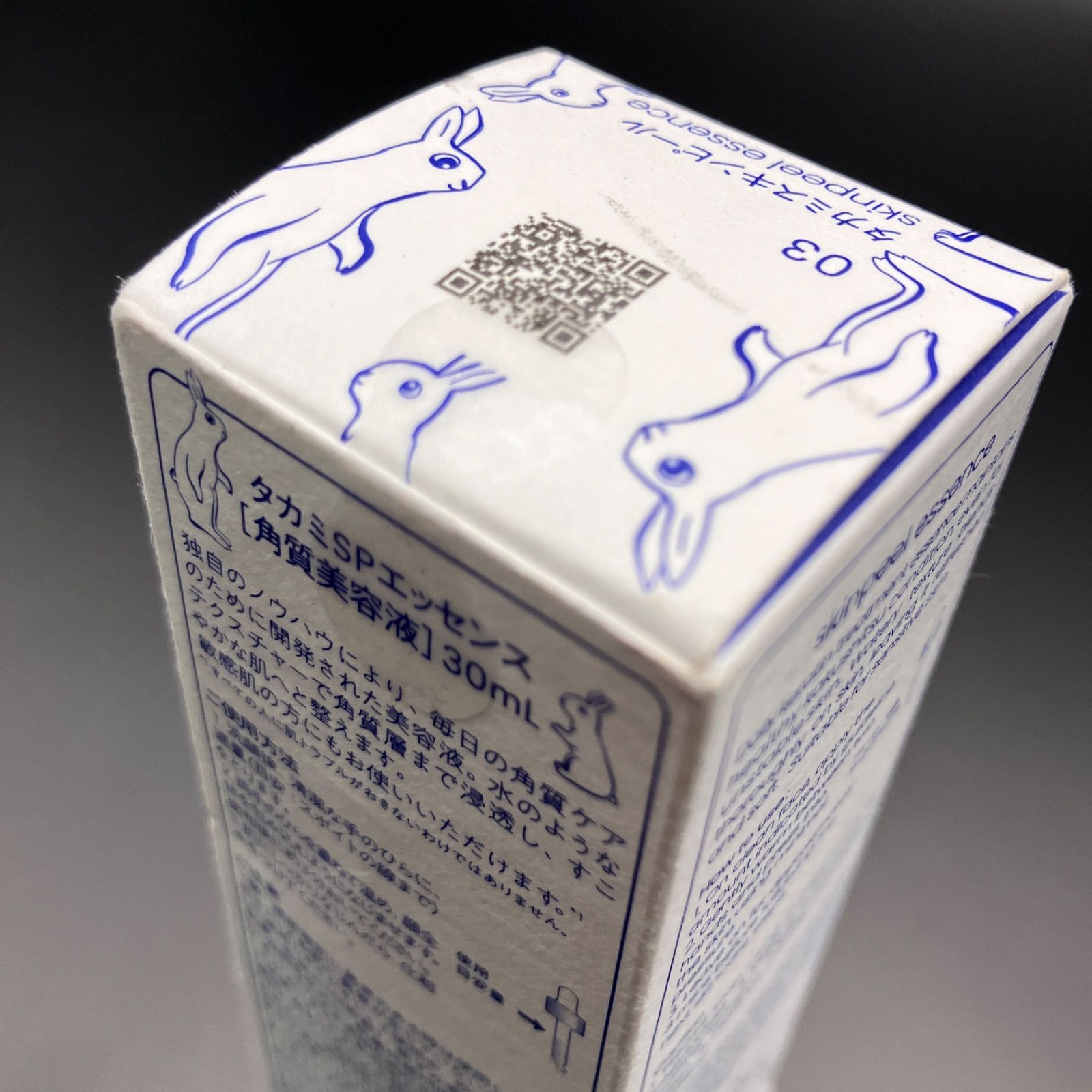 訳あり：箱・カタログに痛み有【新品未開封】TAKAMI タカミ スキン 