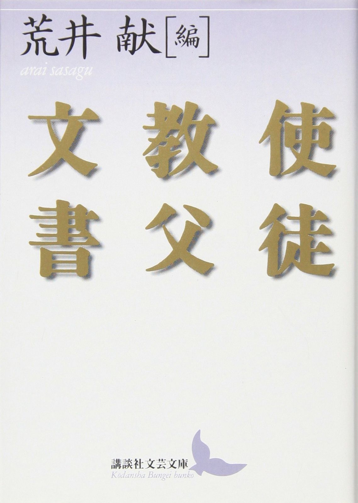 三体筆陣雋語 3冊揃 和本 唐本 漢籍 線装 漢詩 漢文 本 三体筆陣雋語 3冊揃 和本 唐本 漢籍 線装 漢詩 漢文