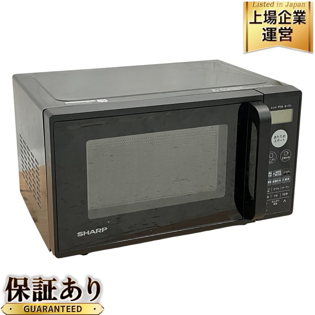 SHARP シャープ オーブンレンジ RE-F161-W （ホワイト） 電子レンジ - 最安値・価格比較 -  Yahoo!ショッピング｜口コミ・評判からも探せる