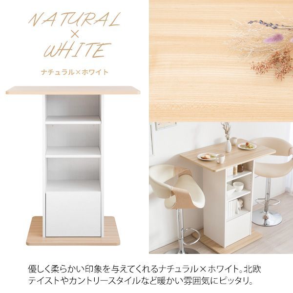 バーテーブル カウンターテーブル