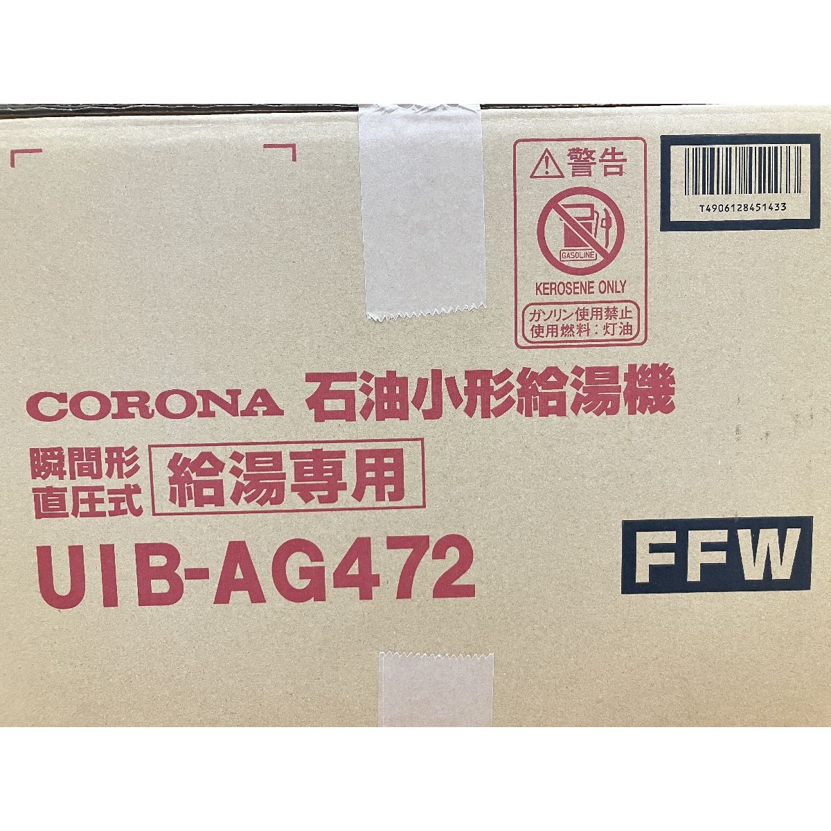 CORONA