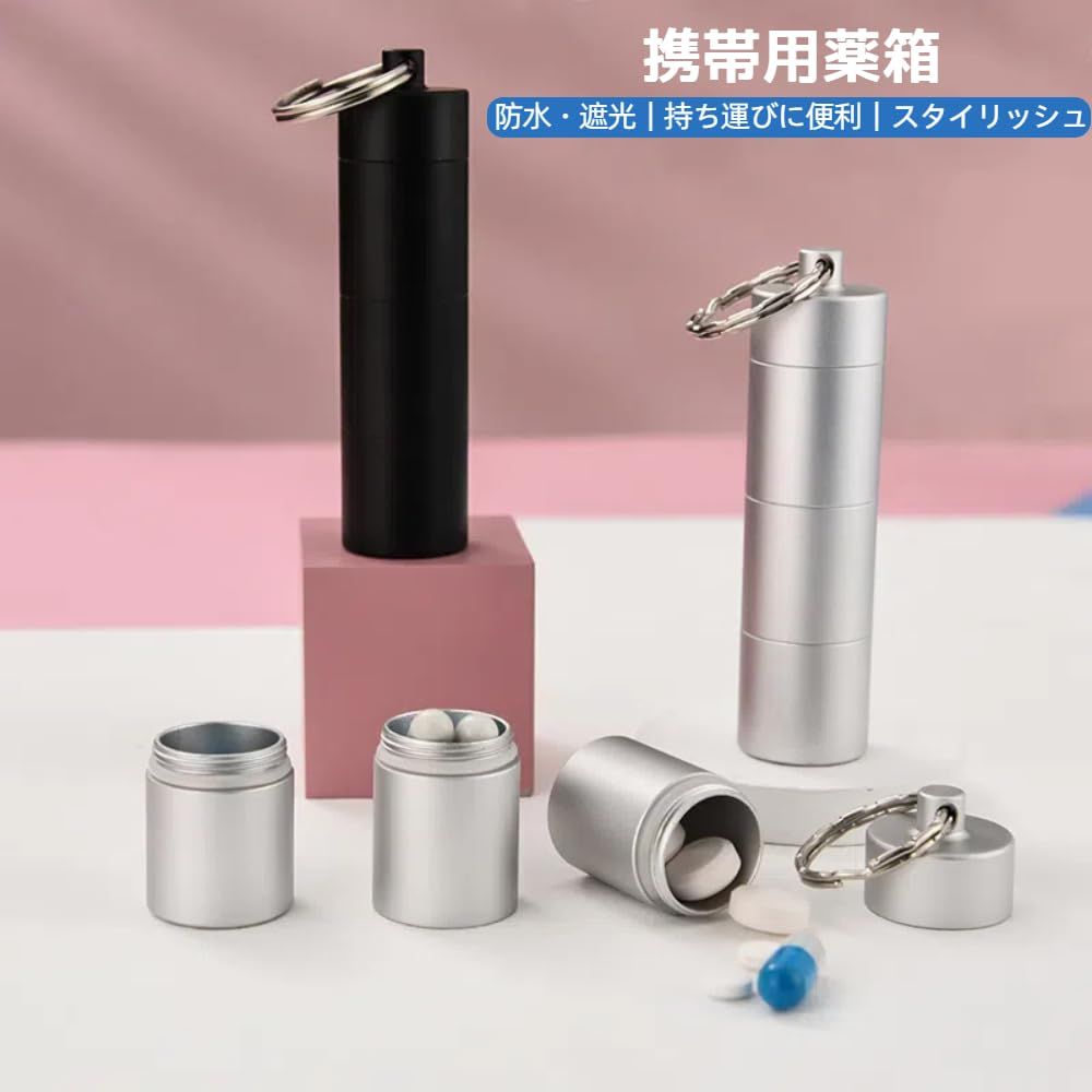 2色セット