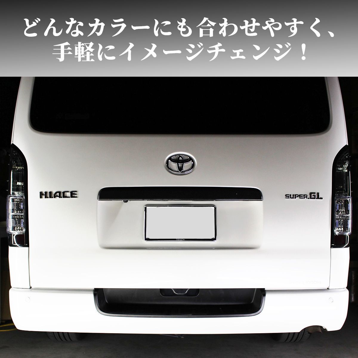 トヨタ ハイエース テールランプ テール ハーフ スモーク テールライト トヨタ ハイエース テールランプ テール ハーフ スモーク テールライト