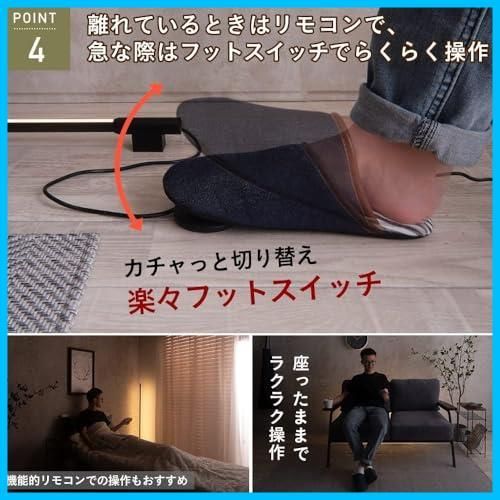 フロアライト 北欧