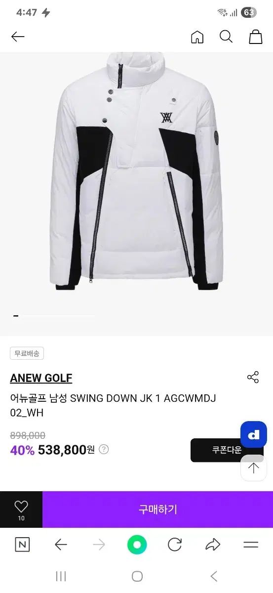 新しいゴルフ ANEW メンズ ダウン アウター 95 100